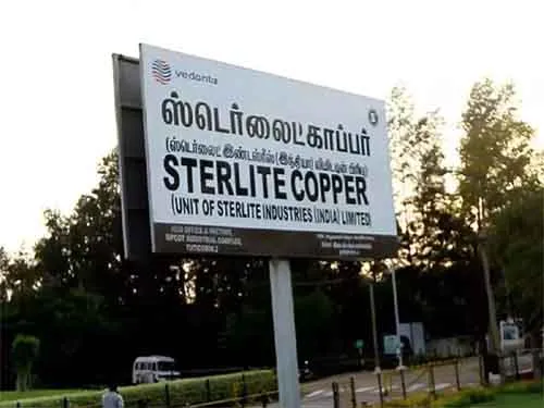 sterlite lite issues